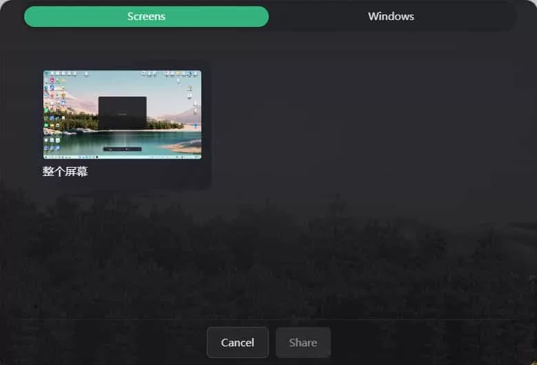 Openscreen v1.3.0绿色版：开源免费屏幕录制与视频制作工具