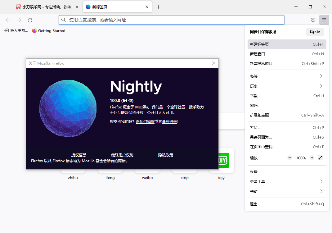 tete009 Firefox v149.0.2便