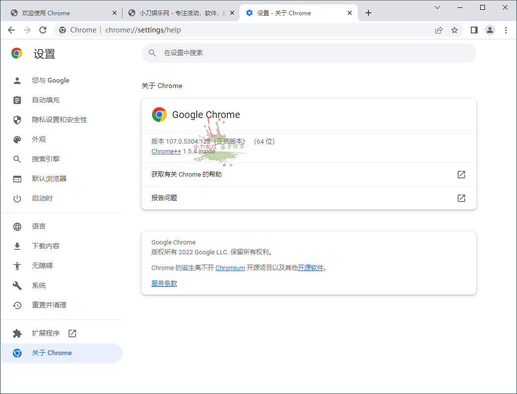 Google Chrome v147.0.7727.102便携增强版