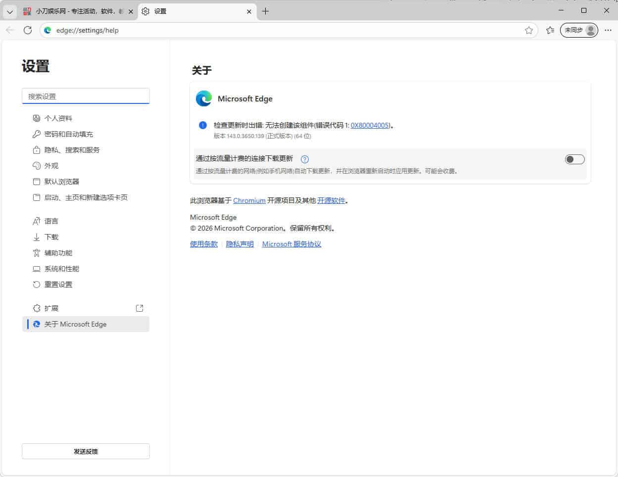 Microsoft Edge v147.0.3912.72绿色版