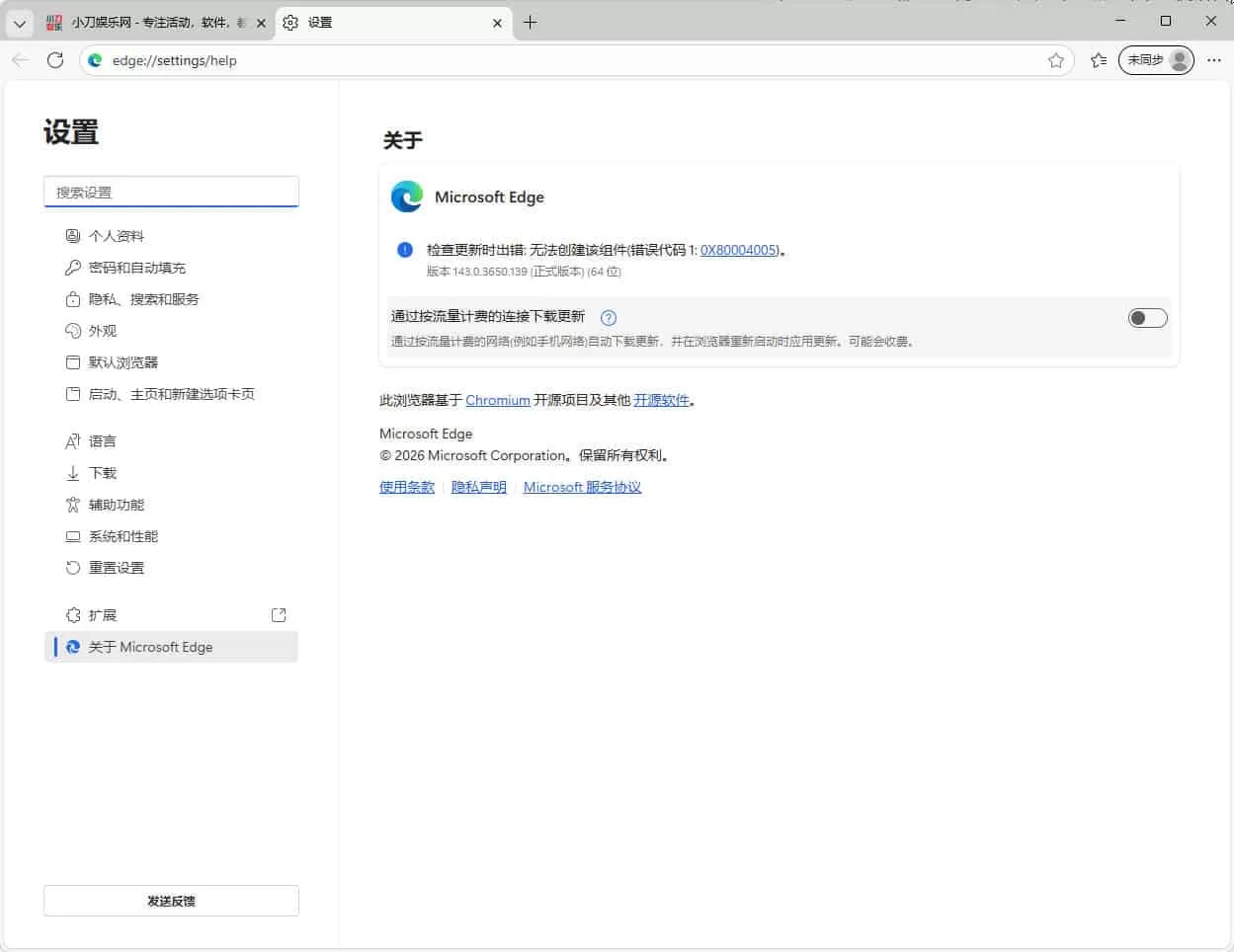 微软Edge v147.0.3912.72绿色便携