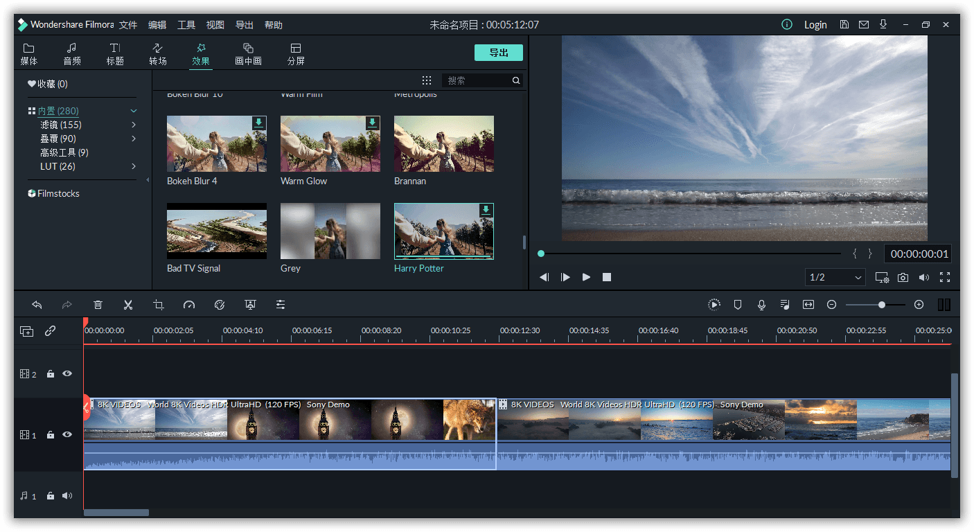 万兴喵影2026 v15.3.20.18660中文版