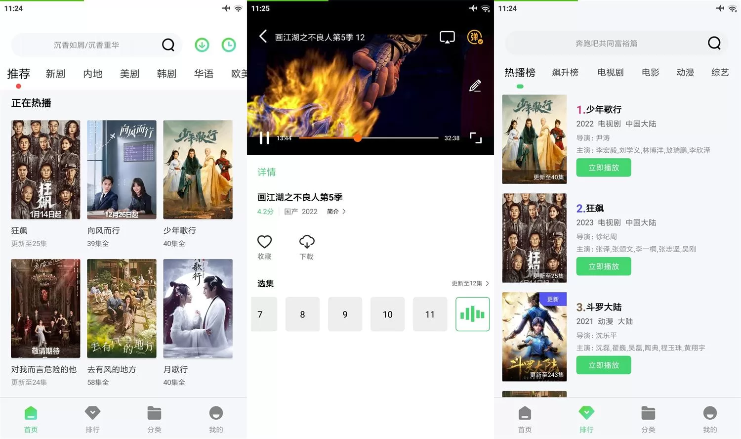 紫电视频v1.6.1绿化版 免费无广告安卓影视软件
