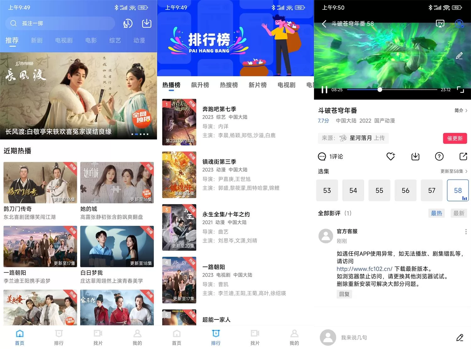 翡翠视频v3.1.1绿化版下载，免费看全网热门影视资源