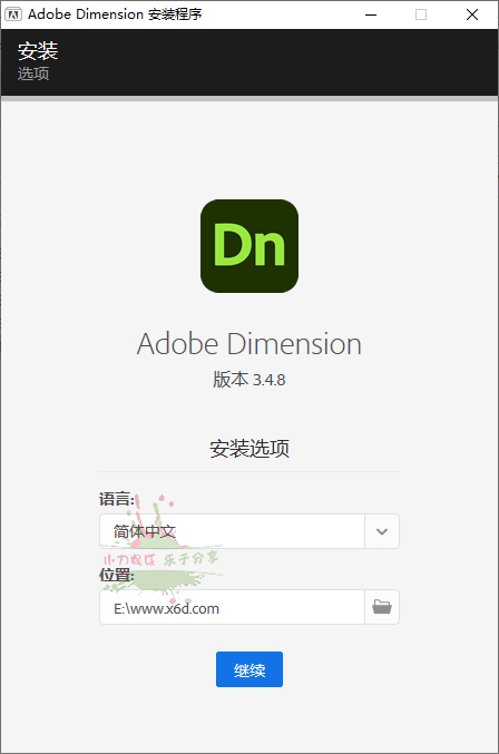Adobe Dimension 2023 特别版:3D设计软件及三维合成渲染工具