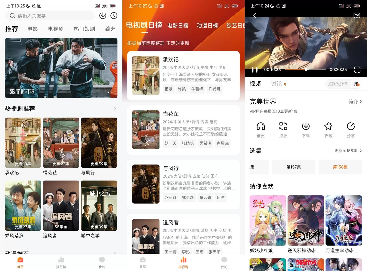 小柚子影视v4.3.3去广告版：免费看片无弹窗，院线大片高清播放