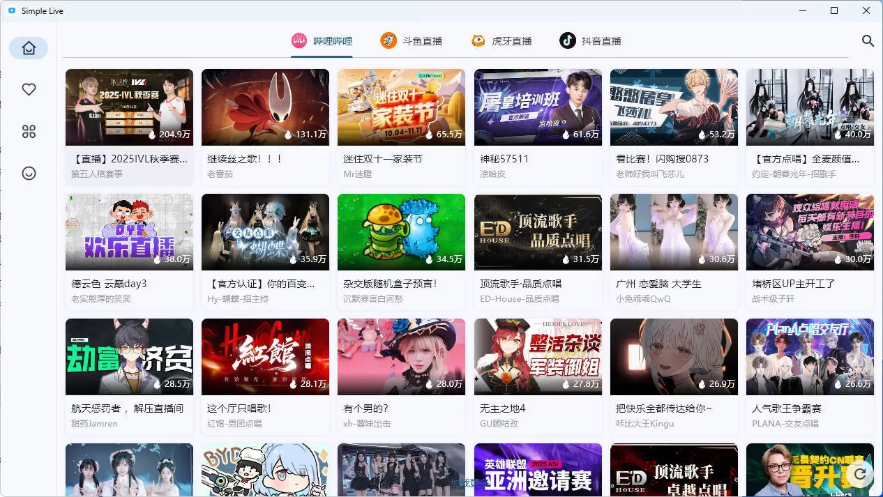 simple_live 1.9.4 多平台直播聚合工具，告别多App切换