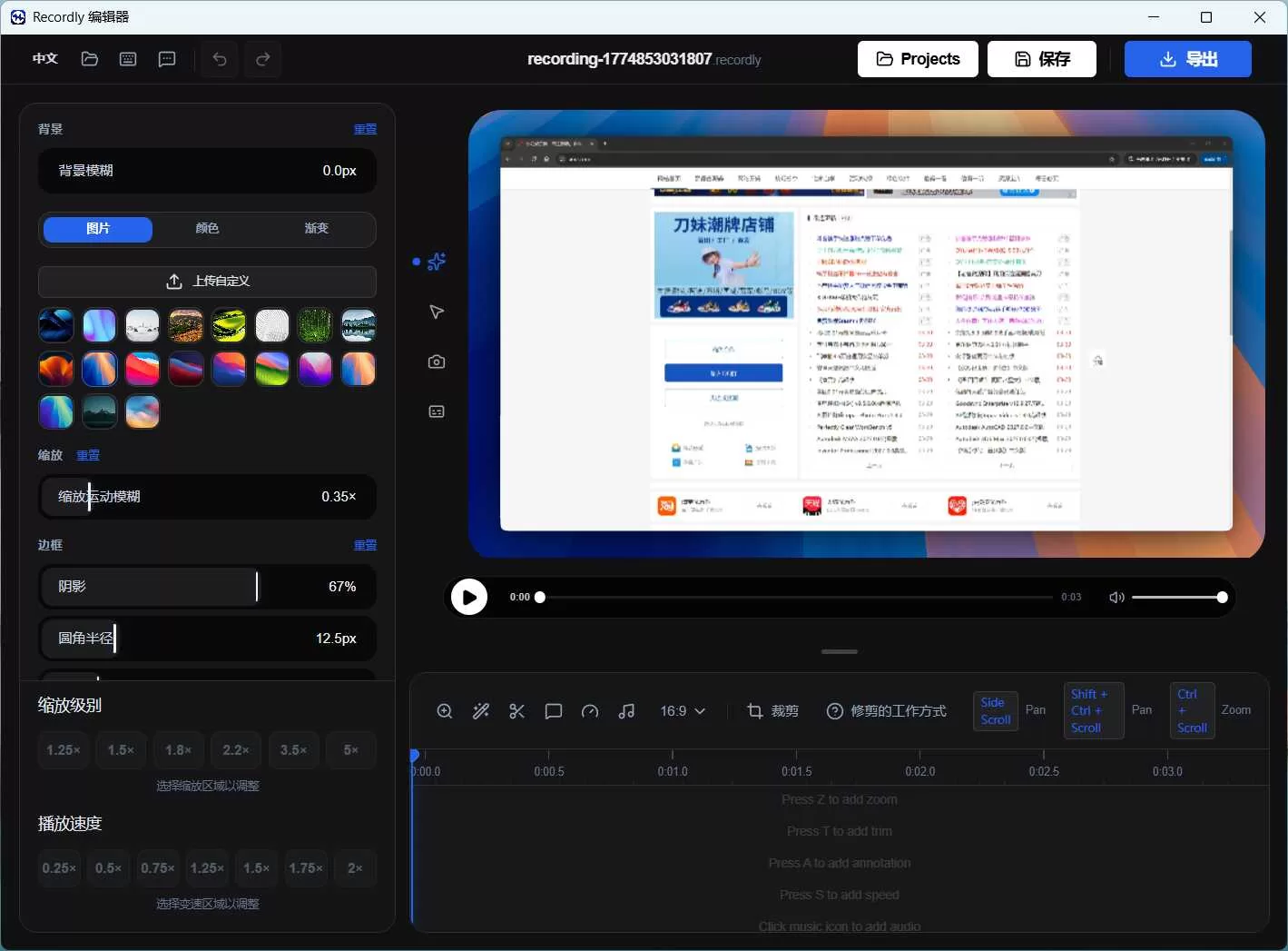 屏幕录制Recordly v1.1.21绿色版