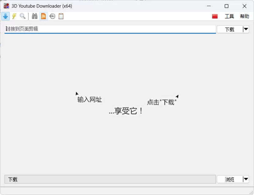 3D Youtube Downloader v1.