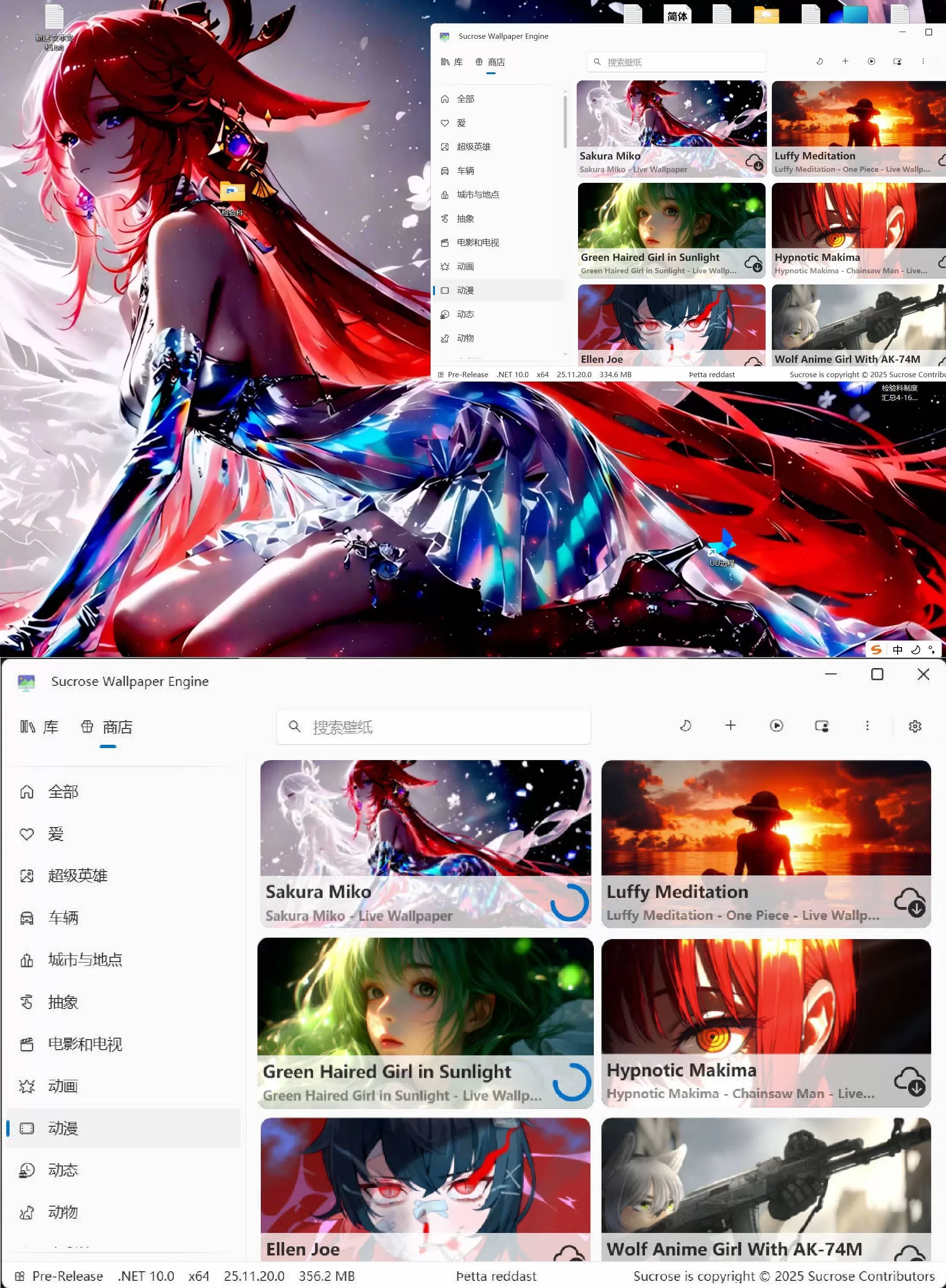 Sucrose Wallpaper Engine