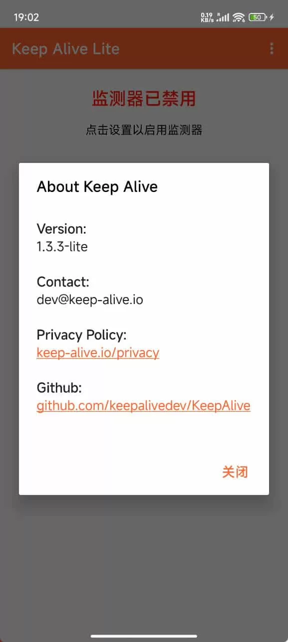 安卓安全工具Keep Alive v1.3.3：自动短信提醒与人身防护应用