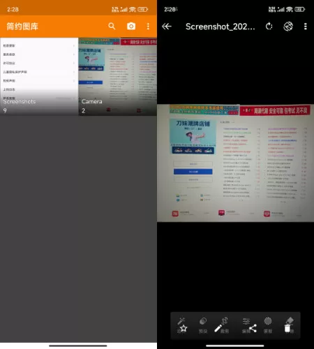 安卓简单图库 v6.7.9：清爽无广告的图片编辑与管理利器