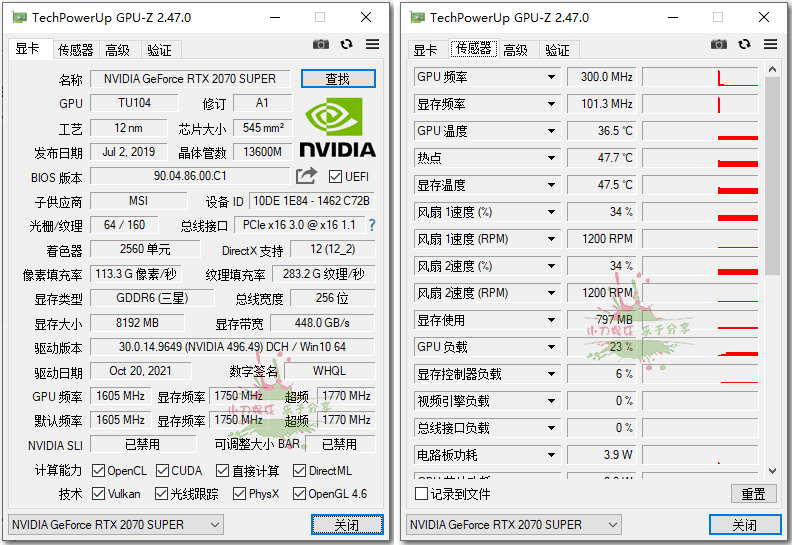GPU-Z v2.69中文汉化版｜专业显卡检测工具下载与使用指南