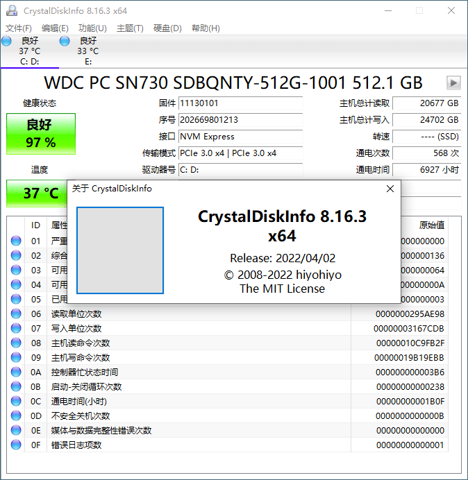 硬盘检测工具CrystalDiskInfo v9.8.0绿色版下载