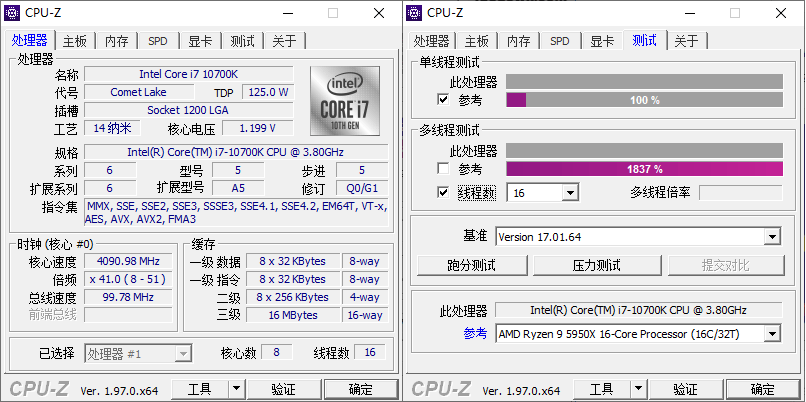 CPU-Z v2.19.0中文绿色单文件 权威CPU检测工具下载