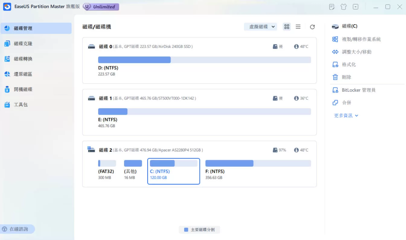EaseUS Partition Master v