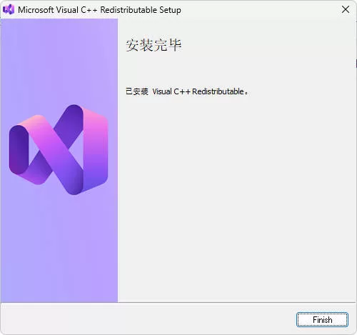 Visual C++运行库合集v104.0 一键安装修复包下载