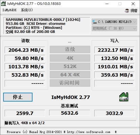 IsMyHdOK硬盘测试工具v4.55 下载|SSD/HDD基准测试软件