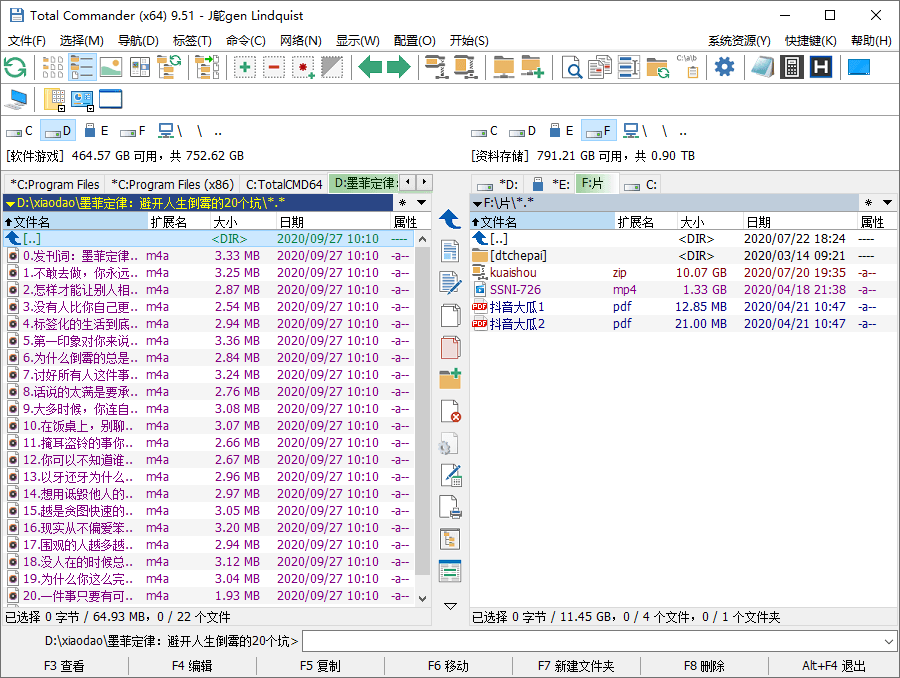 Total Commander v11.57增强版：全能文件管理器与批量处理利器