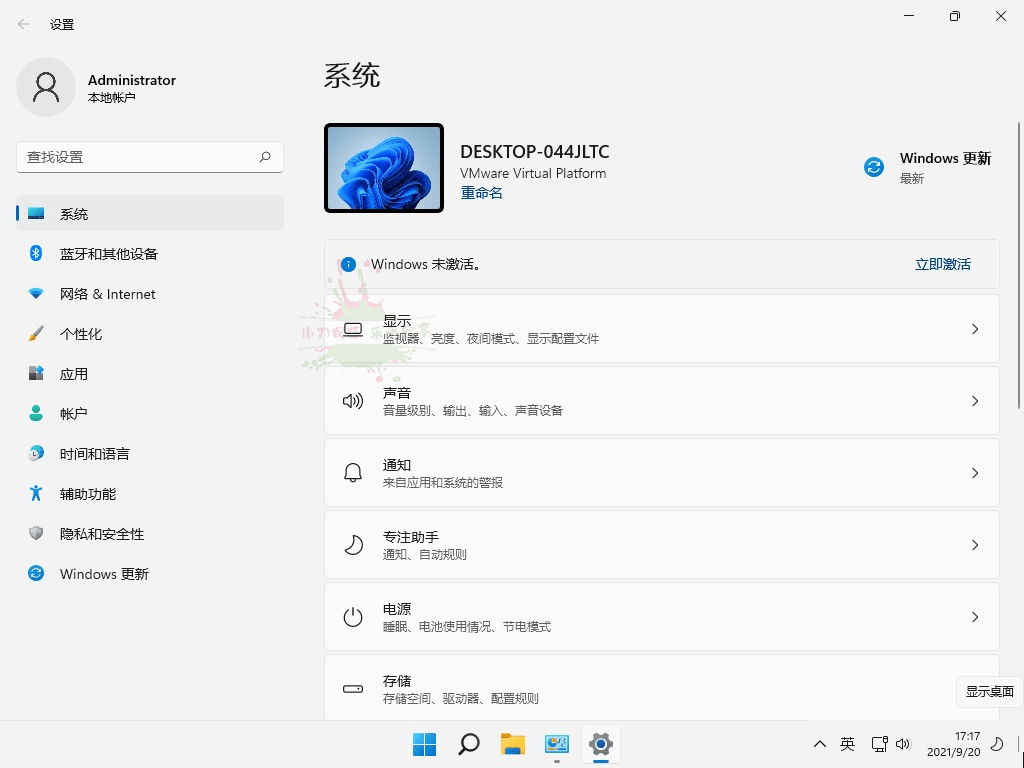 Windows11 v25H2不忘初心版
