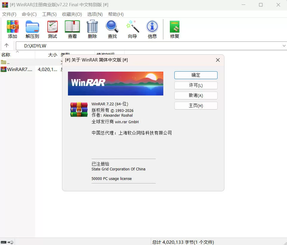 Snipaste_13-24-32.jpg