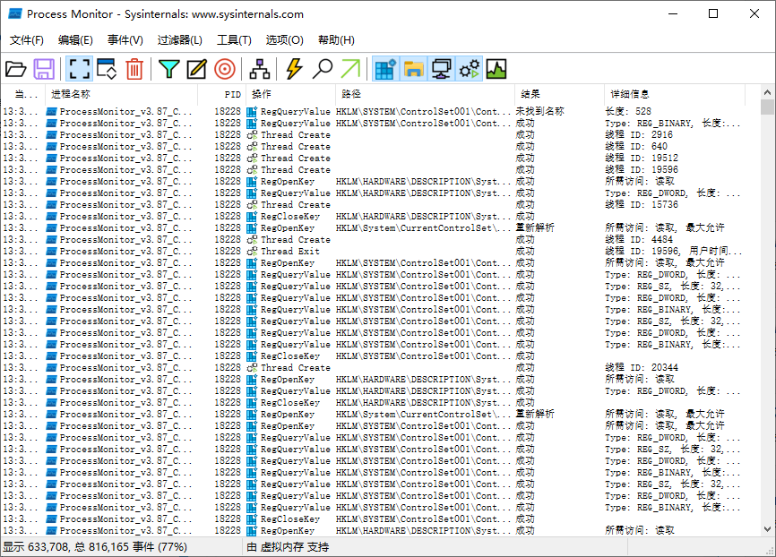 Process Monitor v4.02汉化版下