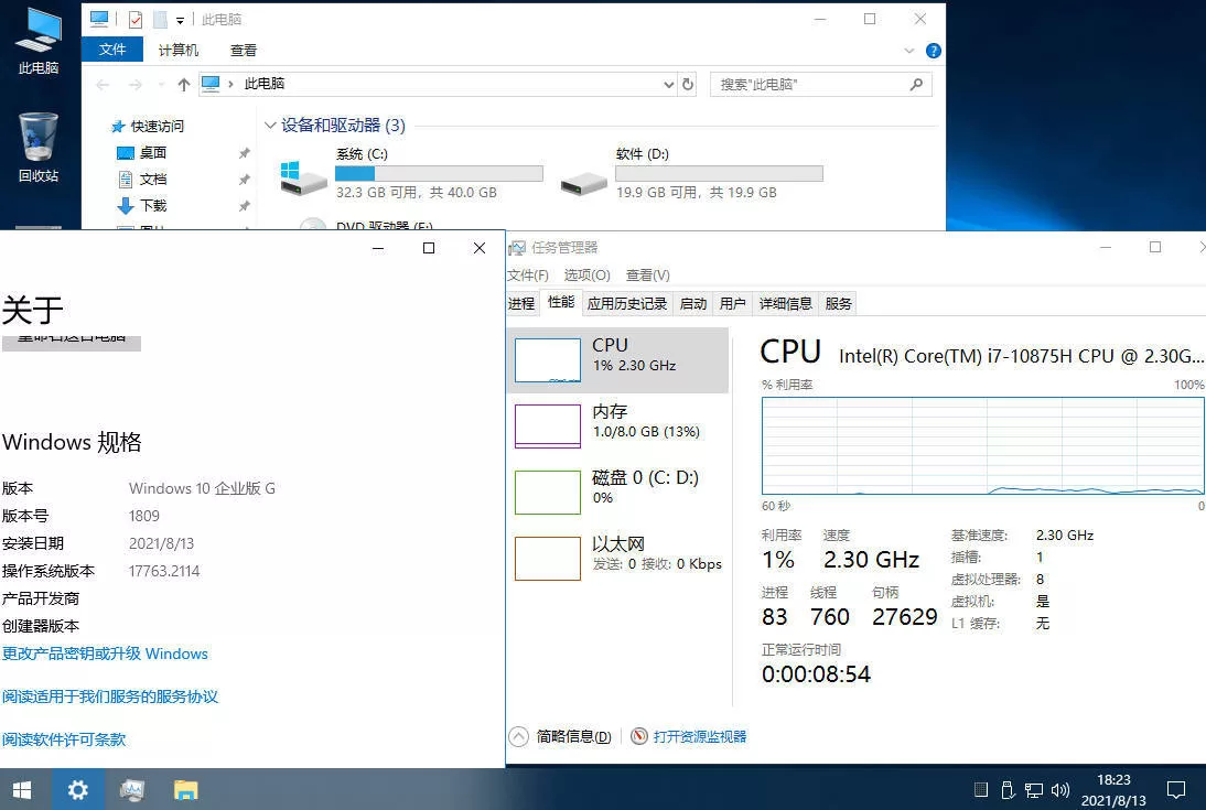Windows Server 2025 25H2正