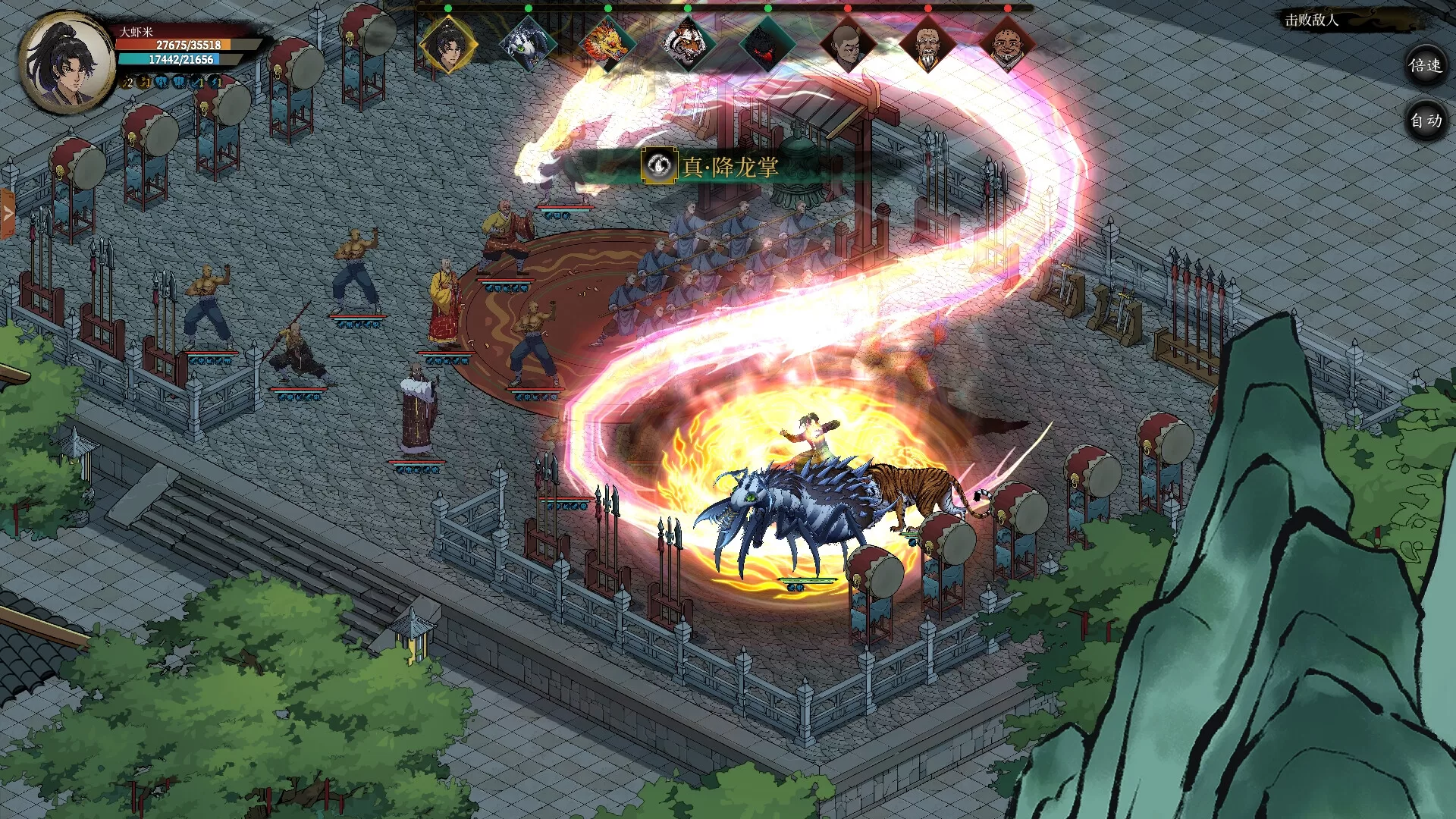 今古群侠传中文版下载：无敌流武侠RPG爽快称霸武林