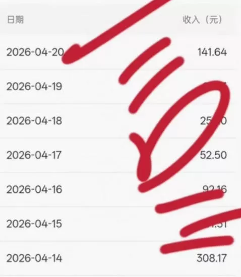 公众号小绿书贴图项目，赚收益实操玩法，听话照听话照少走90%弯路丨副业可做 -3