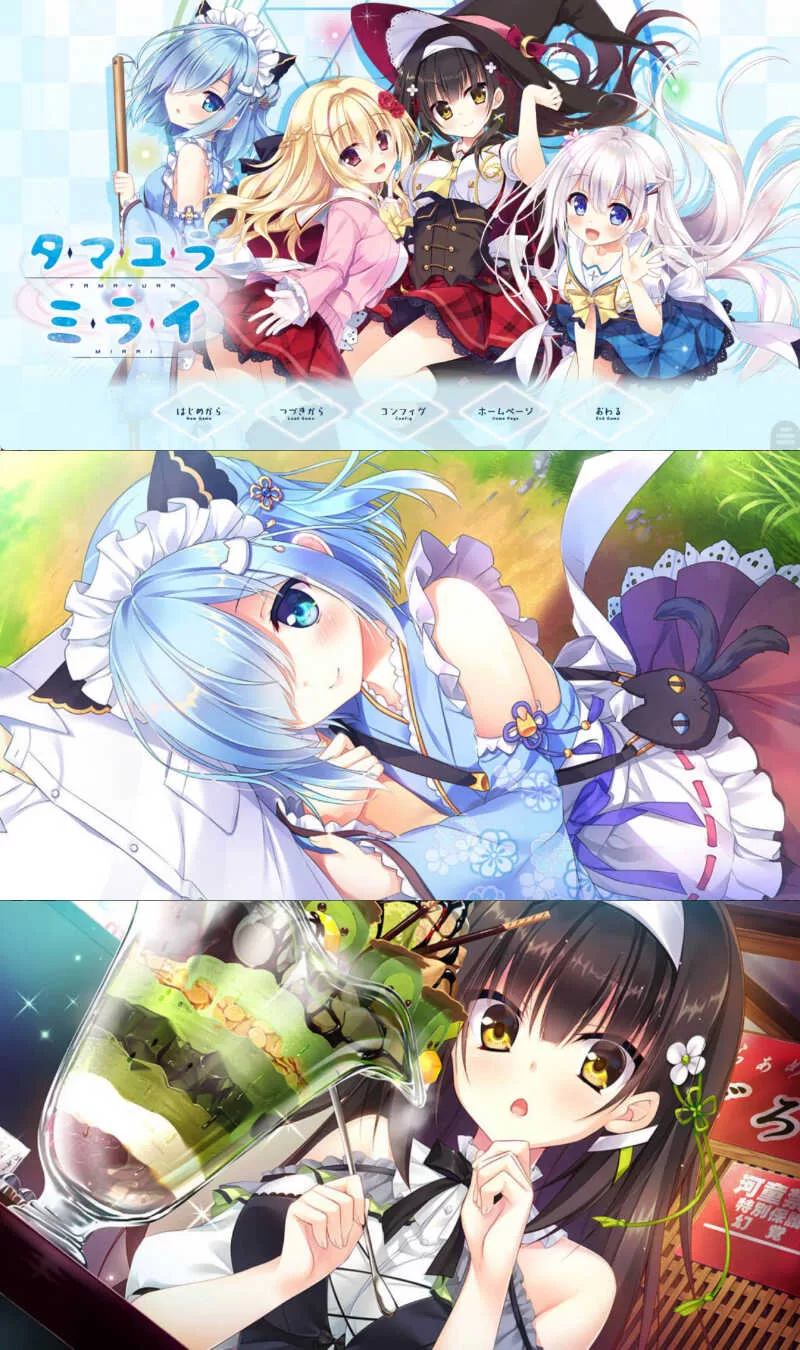 安卓汉化移植版《深野协调魔法使》奇幻恋爱冒险游戏下载