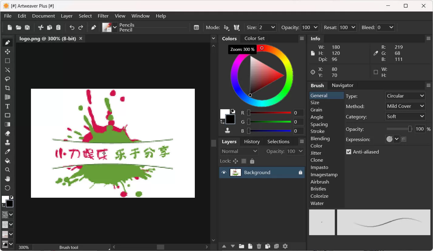 Artweaver Plus v8.1.5便携版：轻量级数字绘画与图片编辑软件
