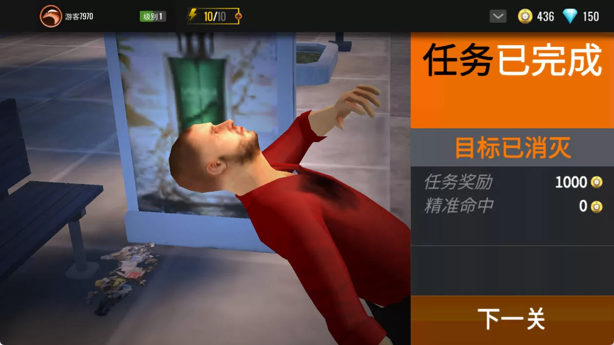 狙击行动无限金币版v6.32.0：3D枪战射击游戏安卓下载