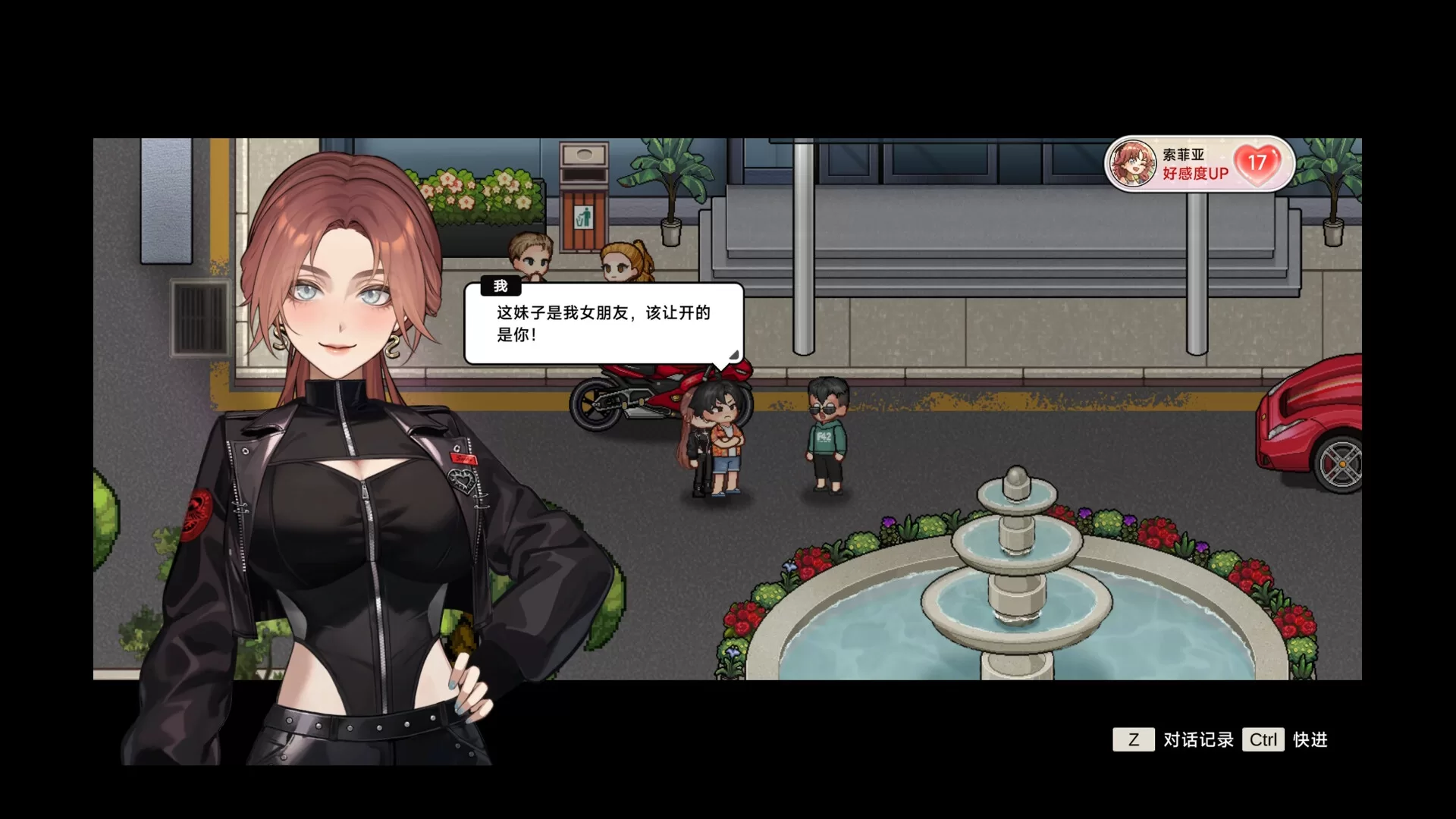 《中国式相亲》中文版