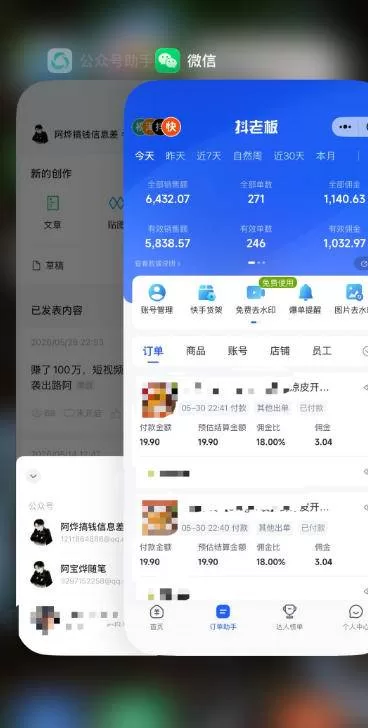 2026快手带货新项目｜碾压抖音小红书门槛，素材制作+精准投流，无需开店，无需售后，新手一天佣金1000+ -3