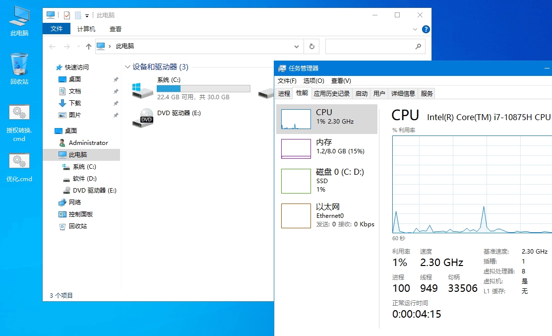 xb21cn Win10 v22H2 19045.7663 精简版