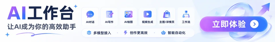 文章/帖子顶部广告1