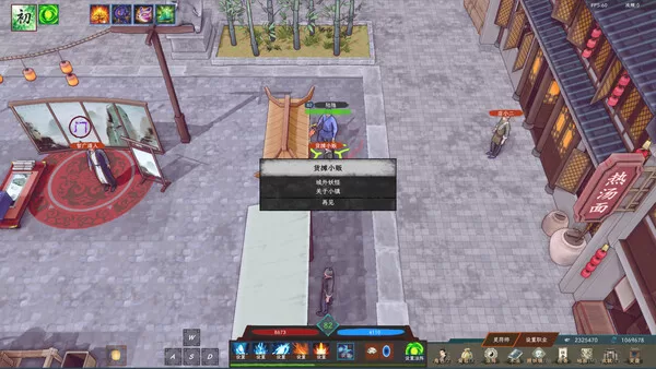 《大唐隐士传》中文版：唐朝背景仙侠角色扮演游戏